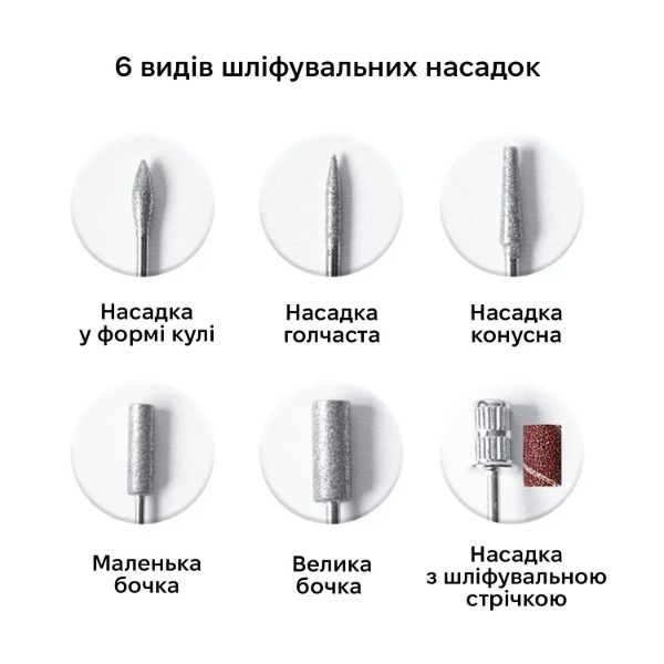 Фото - Фрезер для манікюру SML Nail Sander M7 Green